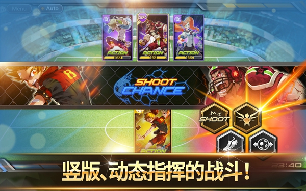 银河足球队(图2)