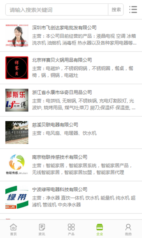 中国厨电交易平台(图3)
