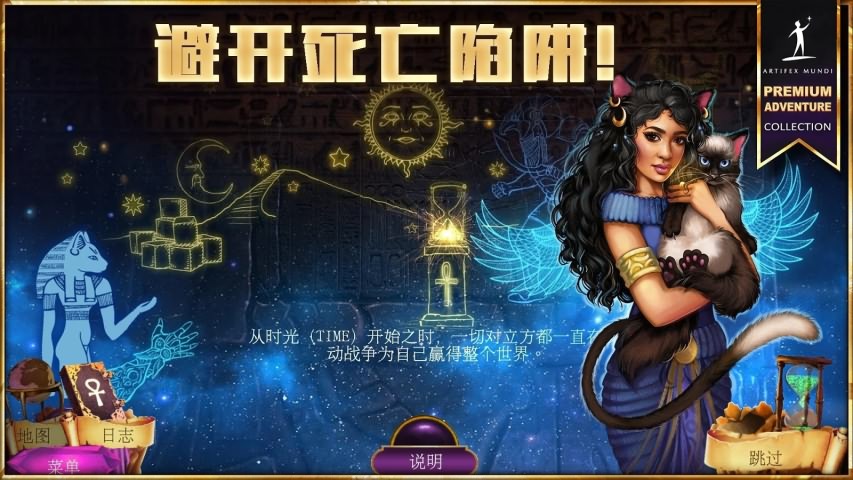 狩魔者4:光之谜(图3)