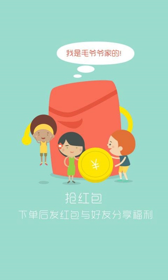 蛋糕叔叔(图4)
