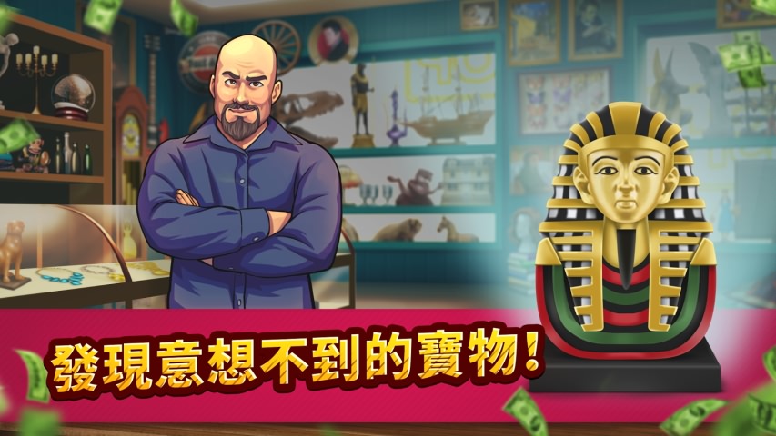 投标战争当帝国(图1)
