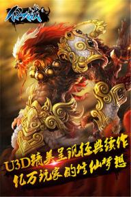 仙战2(图1)