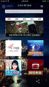 三次方·智己(图3)