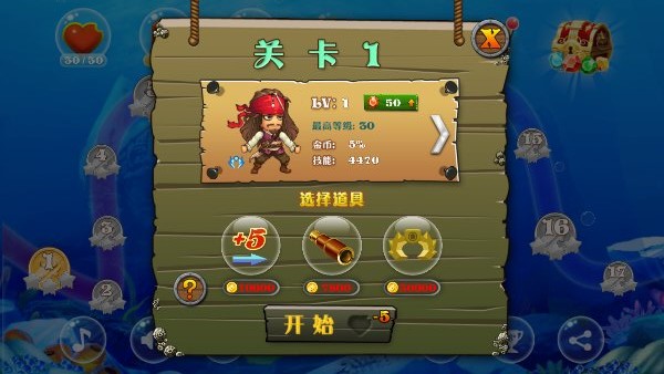 新黄金矿工之加勒比海盗(图四) 新黄金矿工之加勒比海盗破解游戏(图四)