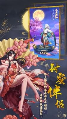 捕鲲记(图2)