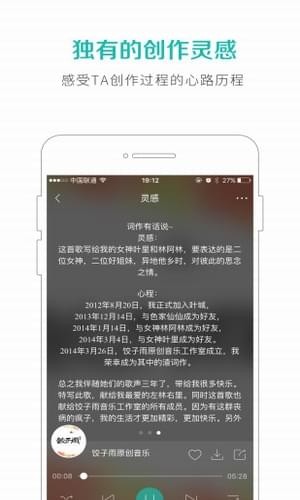 5sing(图3)