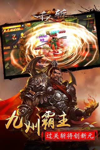 千人斩(图5)