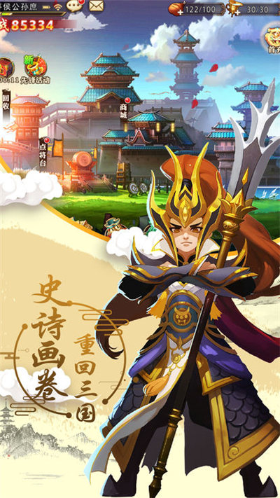 幻想曹操传(图1)