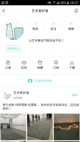 空艺术(图3)