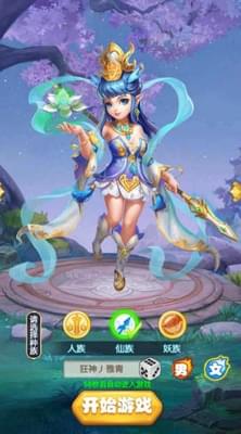 变异西游(图1)