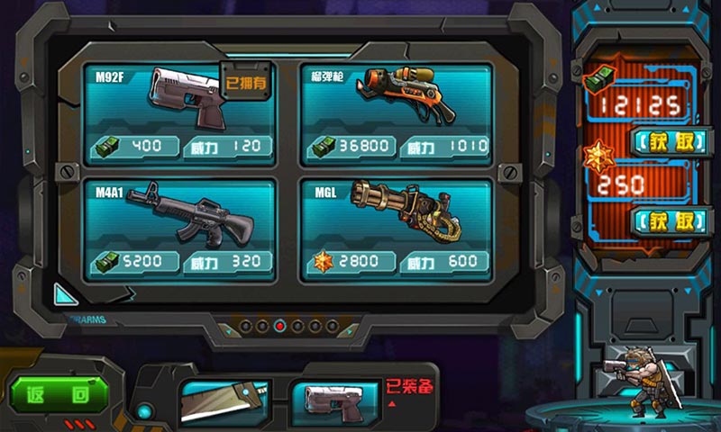 魂斗启示录破解游戏(图三)