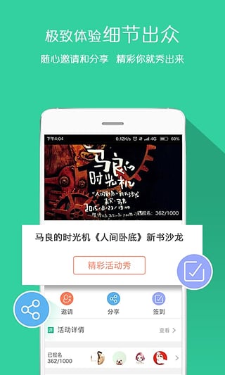 圈儿里(图3)