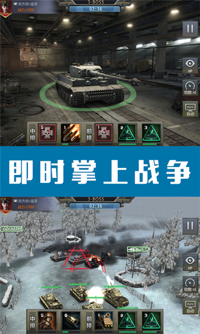 钢铁荣耀(图1)