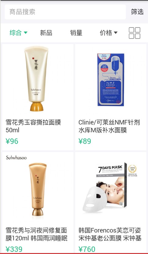五点商城(图2)
