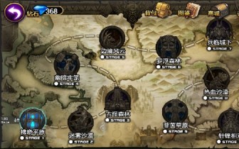 魔法传奇破解游戏(图四)