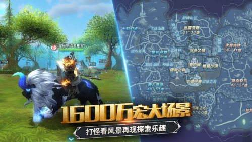荣耀殿堂(图4)