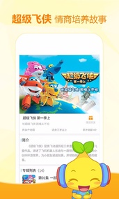 宝贝听听(图1)