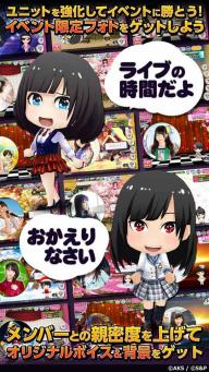 AKB48(图3)