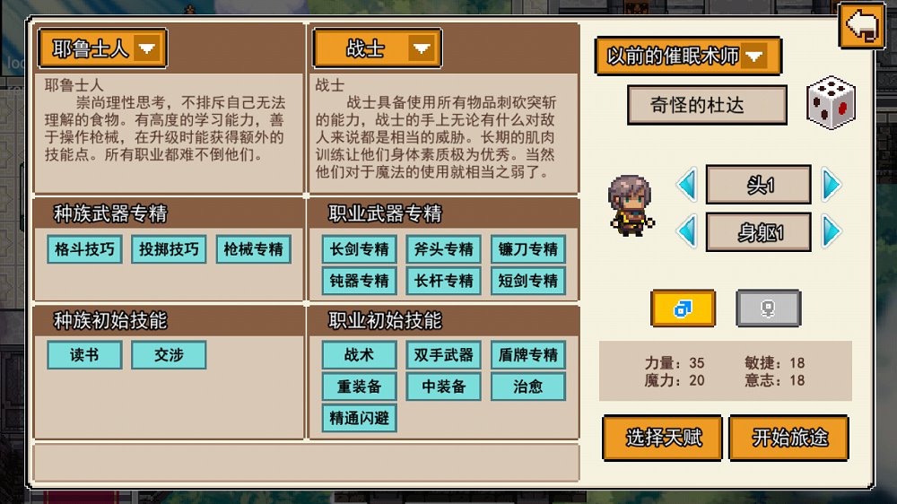 伊洛纳(图1)