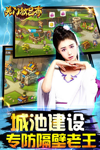 关门放吕布(图5)