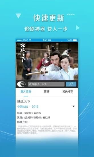 小星影视(图3)