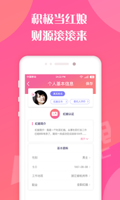 亲家来了(图2)
