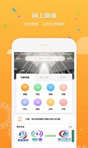 机电之家网(图1)