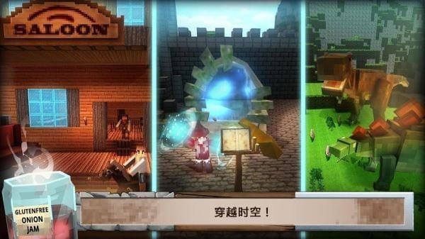冒險世界手游(圖1)