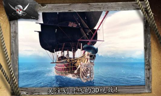 刺客信条海盗(图2)