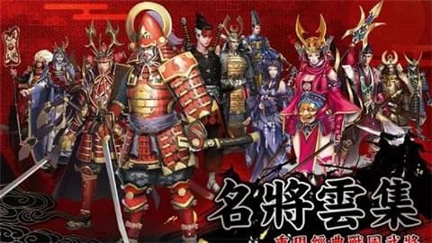 幕府风云(图1)