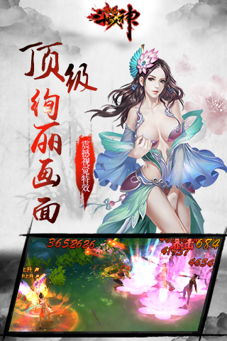 主公无双(图4)