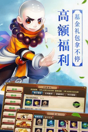 梦回桃源记(图3)