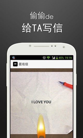 偷偷(图3)