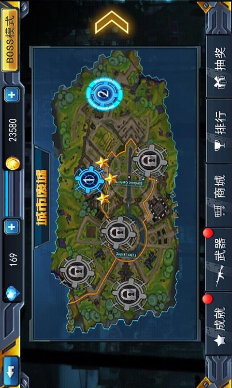 僵尸战争2破解游戏(图三)
