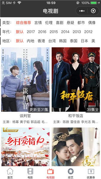 看看在线(图3)