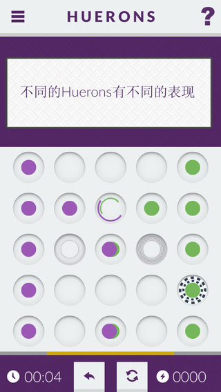 圆点革命(图一) 圆点革命破解游戏(图一)