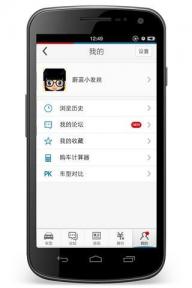易车网(图3)