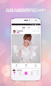 相约(图2)