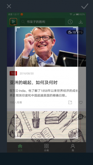 卷屏(图3)