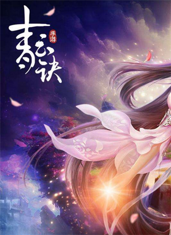 青云决(图1)