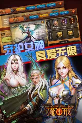 魔戒HD(图2)