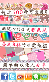 女孩相机(图2)