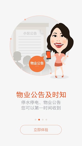 果真生活(图2)