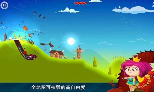 龍之丘(圖1)