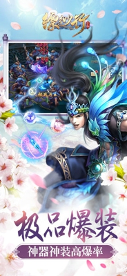 飘渺行(图3)