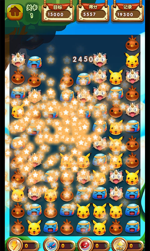 萌宠消星星(图3)