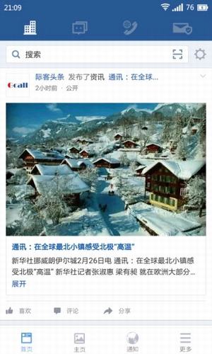 机构际客(图3)