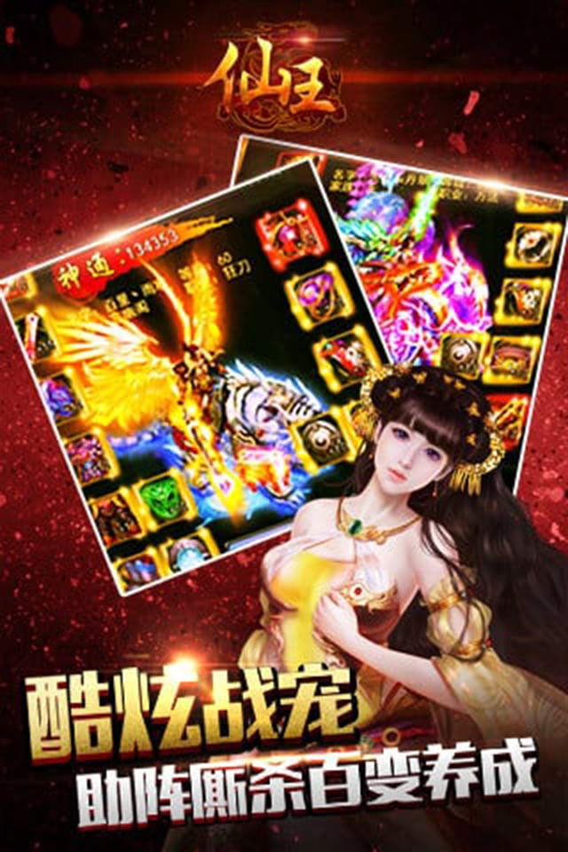 仙王(圖3)