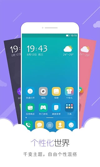 91桌面(图1)