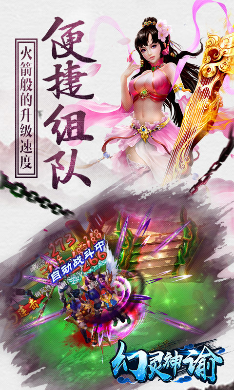 幻灵神谕(图2)